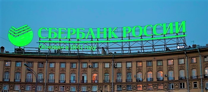 Najväčšia ruská banka Sberbank v druhom kvartáli zvýšila zisk na štyri a pol miliardy