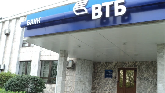 Ruská banka VTB oznámila stratu. Dôvodom sú sankcie