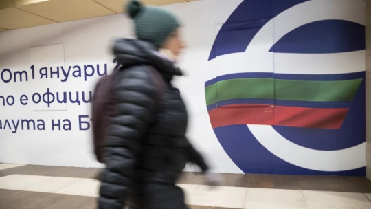 Stratili národný symbol, získali stabilitu? Bulharsko prešlo na euro